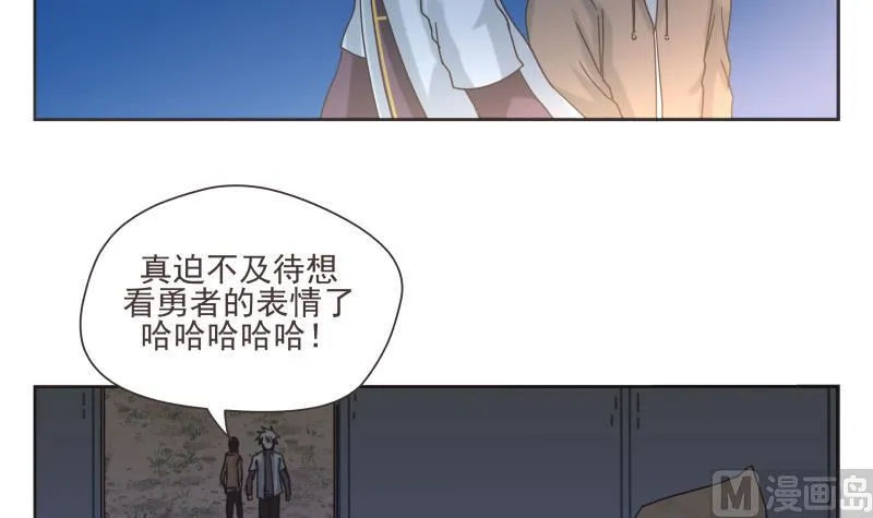 第69话 计划 第15页