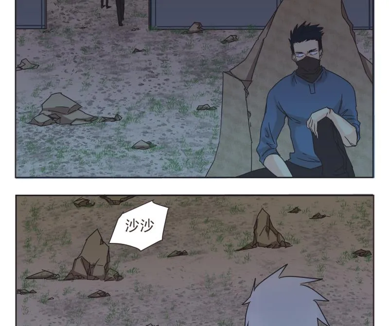 第69话 计划 第16页