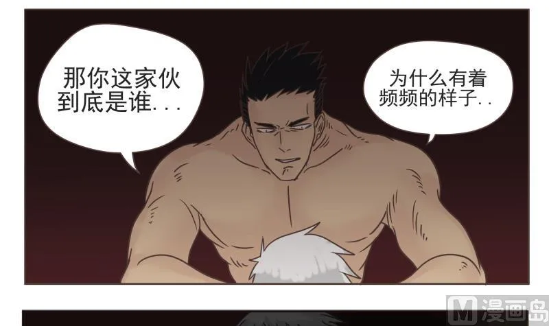 第67话 频频 第15页
