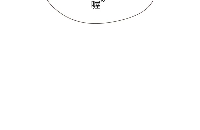 第67话 频频 第20页