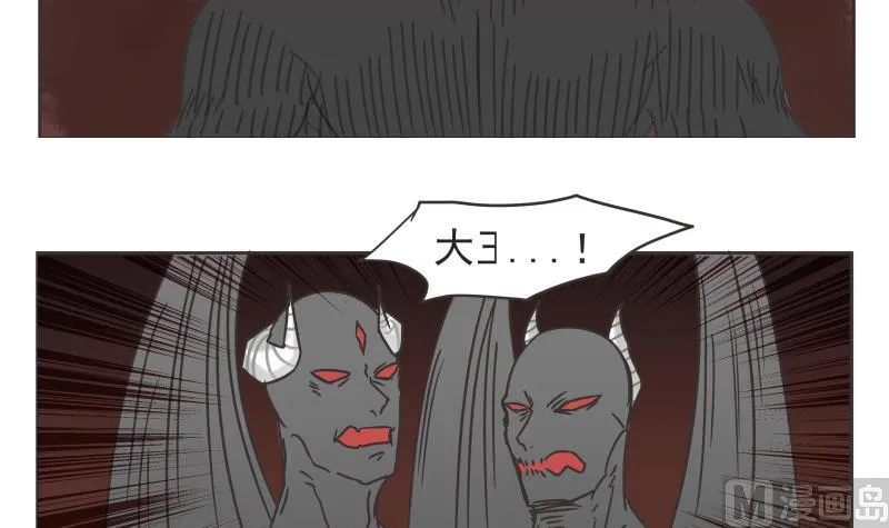 第66话 是我做的 第12页