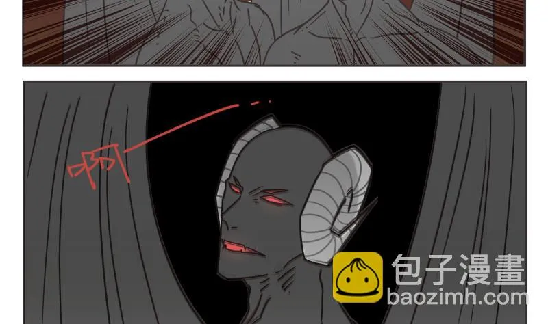 第66话 是我做的 第13页
