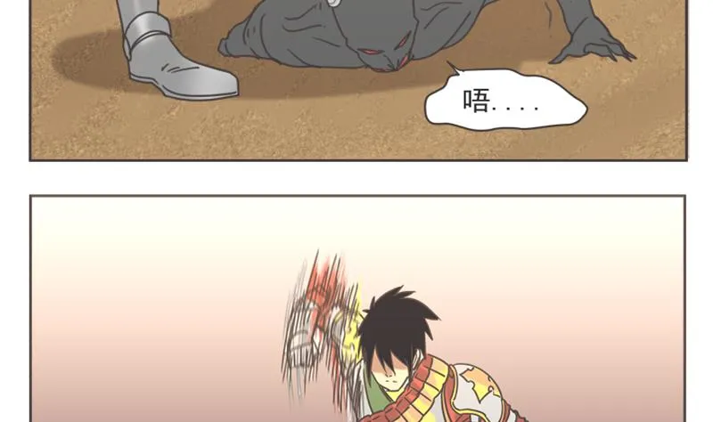 第65话 放了他们 第8页