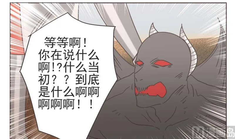 第65话 放了他们 第12页