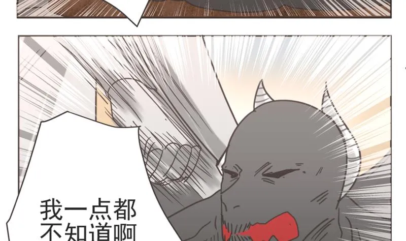 第65话 放了他们 第13页