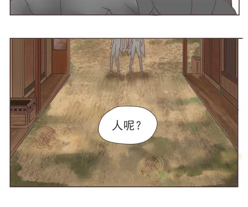 第64话 逃亡 第17页