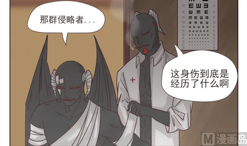 第63话 男人 第3页