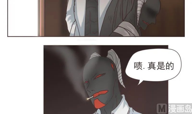 第63话 男人 第6页