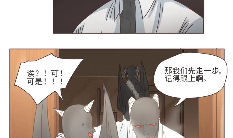 第63话 男人 第7页