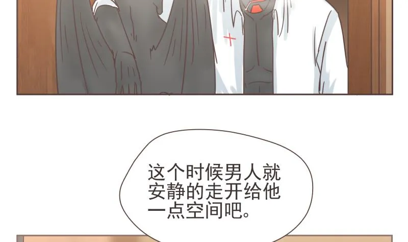 第63话 男人 第8页