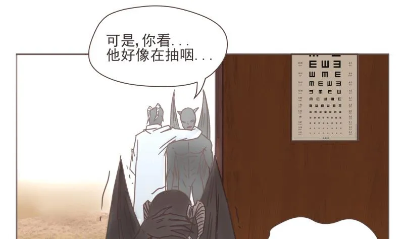 第63话 男人 第10页