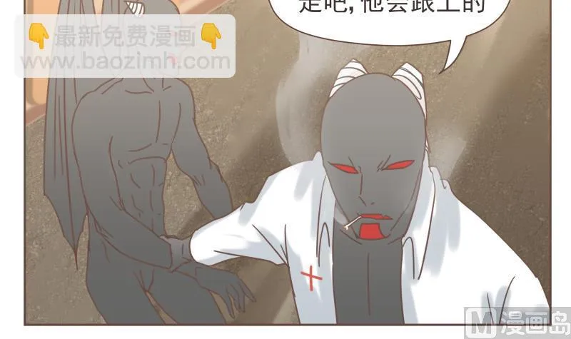 第63话 男人 第12页