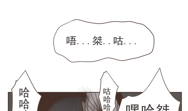 第63话 男人 第13页
