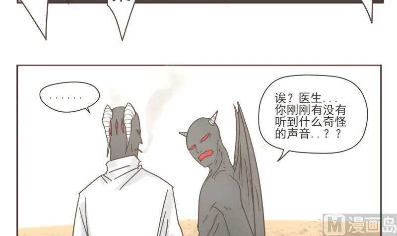 第63话 男人 第15页