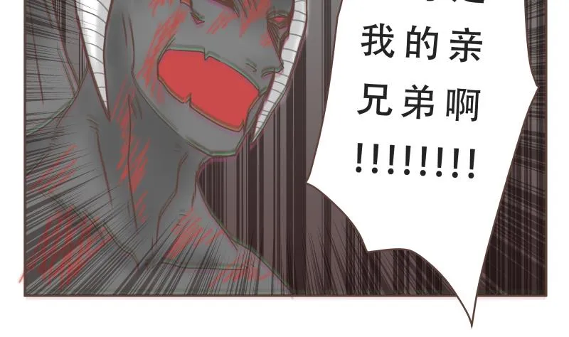 第62话 不甘心 第13页