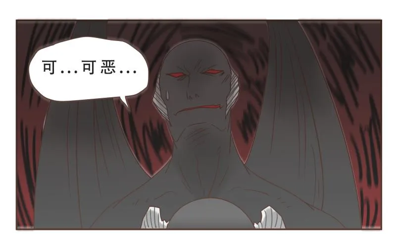 第62话 不甘心 第14页