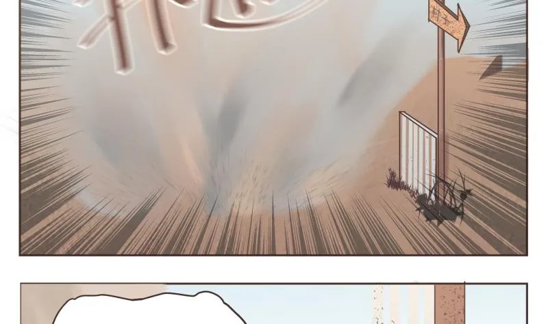 第61话 侵略者 第7页