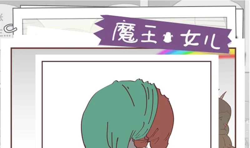 第59话 去吧 第1页