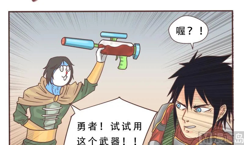 第59话 去吧 第15页