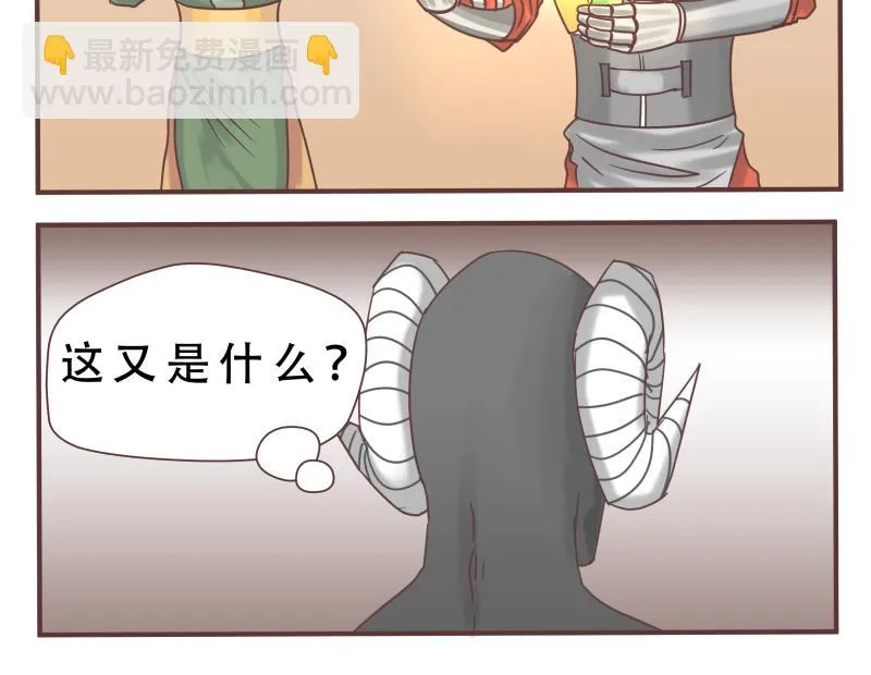 第59话 去吧 第17页