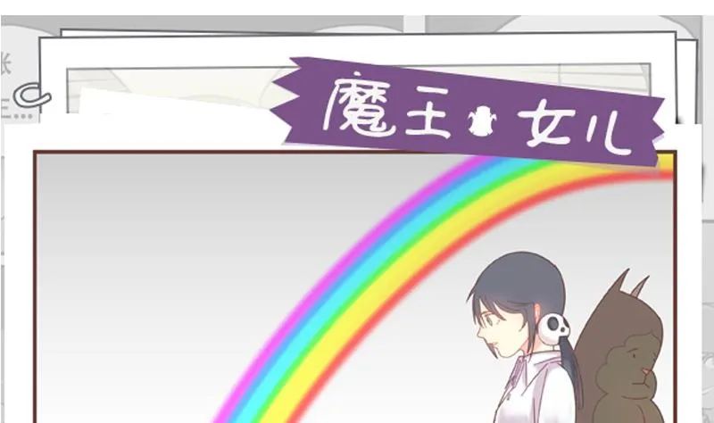 第58话 武器 第1页