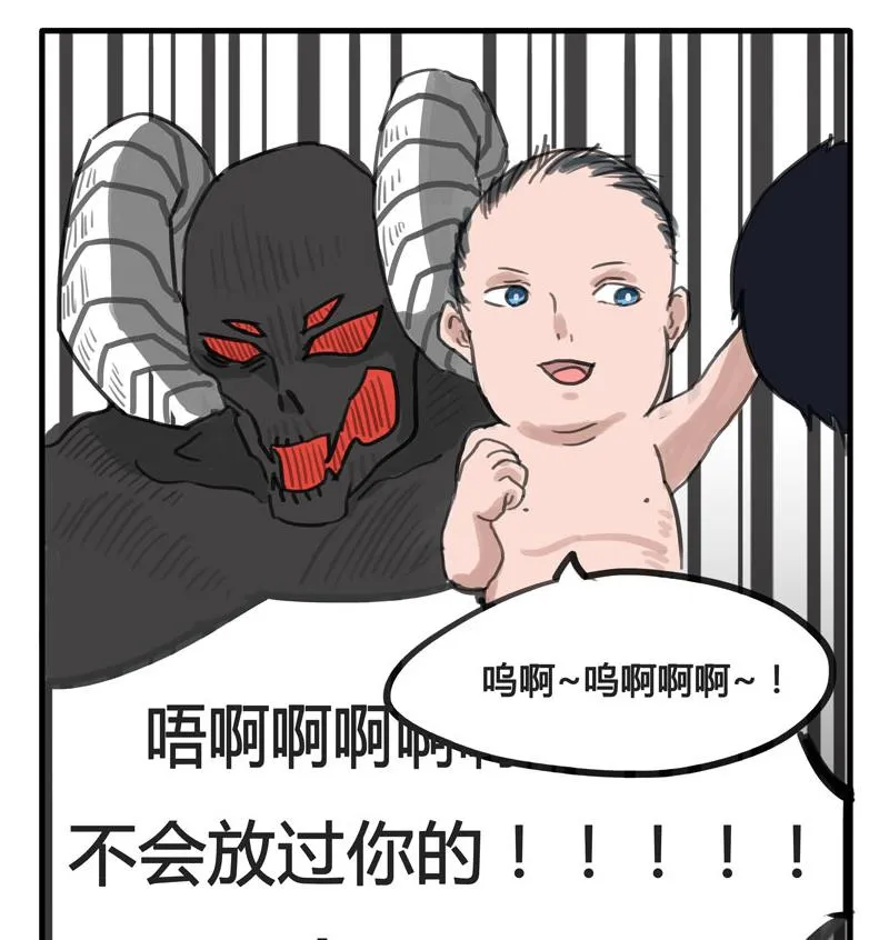第01话 不会轻易狗带 第14页