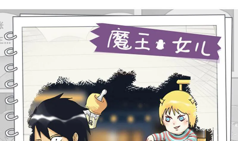 第04话 肮脏的交易 第1页