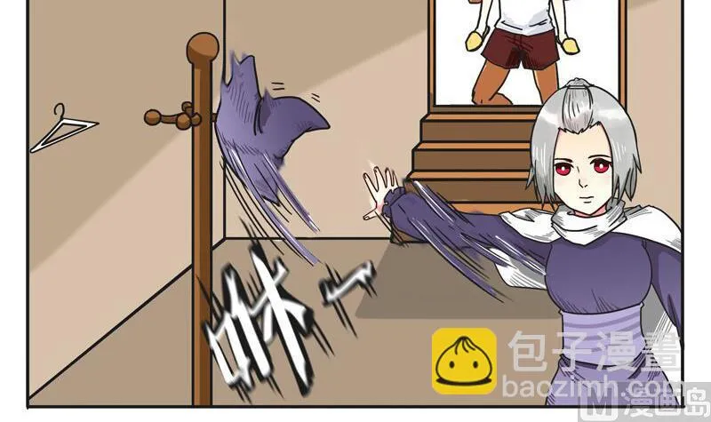 第04话 肮脏的交易 第3页