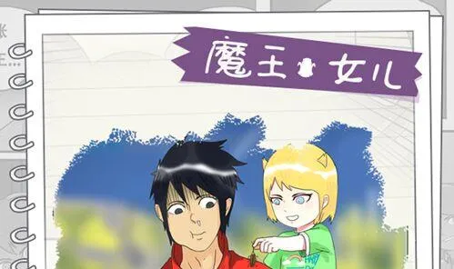 第05话 跟鼻子什么仇 第1页