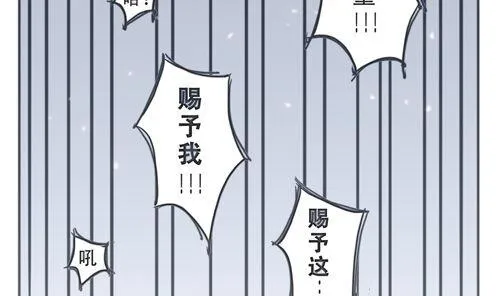 第05话 跟鼻子什么仇 第4页