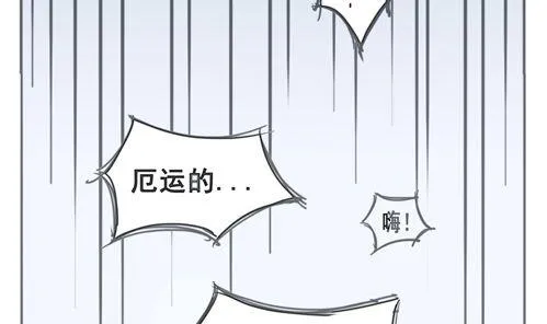 第05话 跟鼻子什么仇 第5页