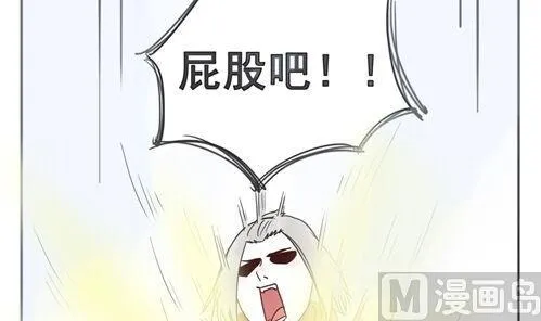 第05话 跟鼻子什么仇 第6页