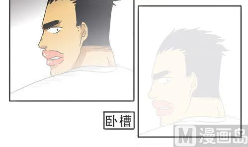 第05话 跟鼻子什么仇 第9页