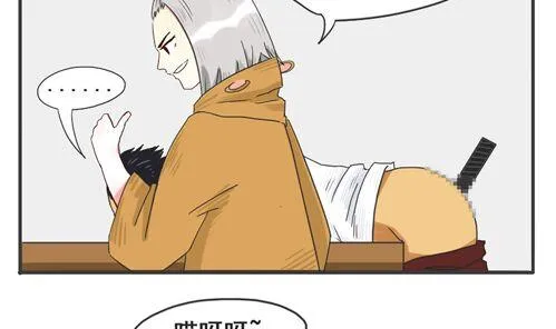 第05话 跟鼻子什么仇 第11页