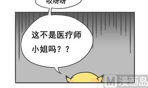 第05话 跟鼻子什么仇 第12页