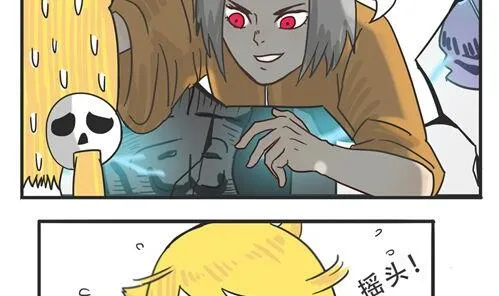 第05话 跟鼻子什么仇 第22页