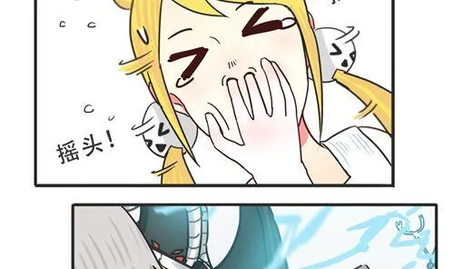 第05话 跟鼻子什么仇 第23页