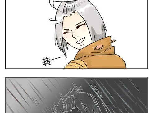 第05话 跟鼻子什么仇 第25页