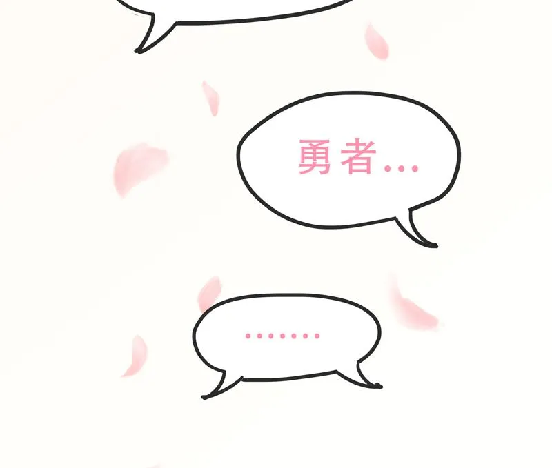 第06话 尼格啸毛弥 第38页