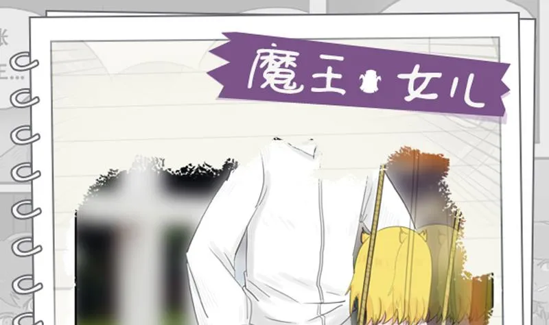 第07话 喵喵喵喵喵喵喵 第1页
