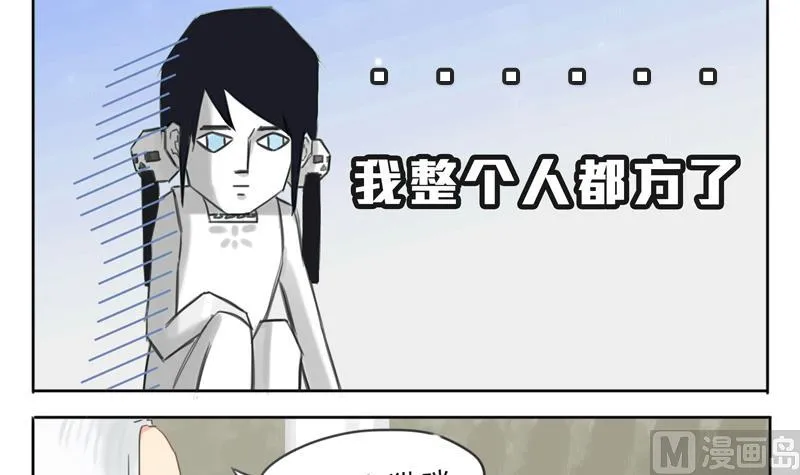 第07话 喵喵喵喵喵喵喵 第3页