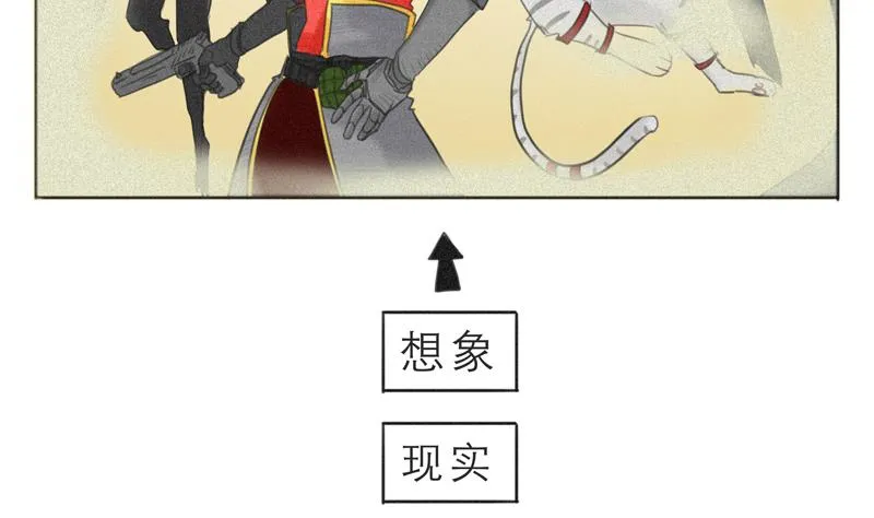 第07话 喵喵喵喵喵喵喵 第14页