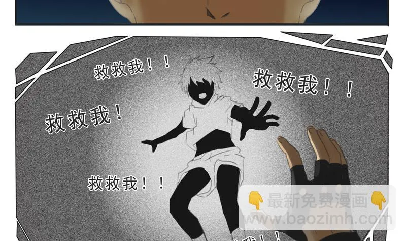 第07话 喵喵喵喵喵喵喵 第22页