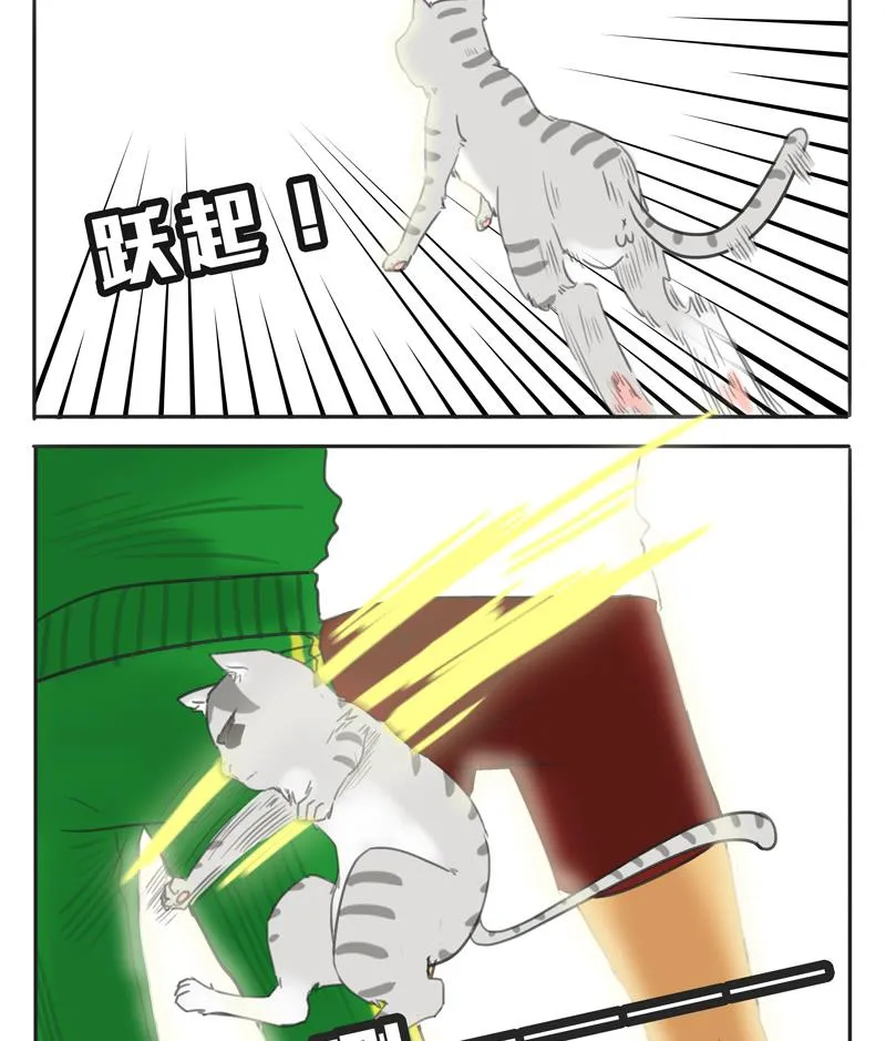 第07话 喵喵喵喵喵喵喵 第28页
