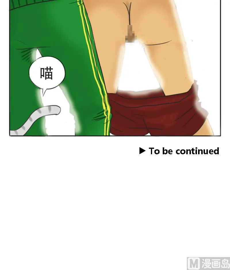 第07话 喵喵喵喵喵喵喵 第30页