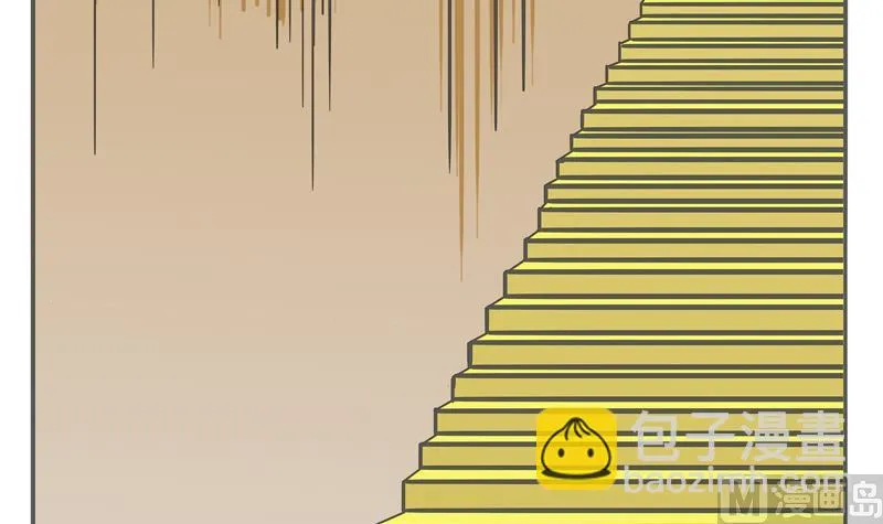 第09话 我的国王不可能这么肌肉 第6页