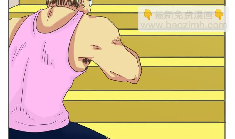 第09话 我的国王不可能这么肌肉 第8页