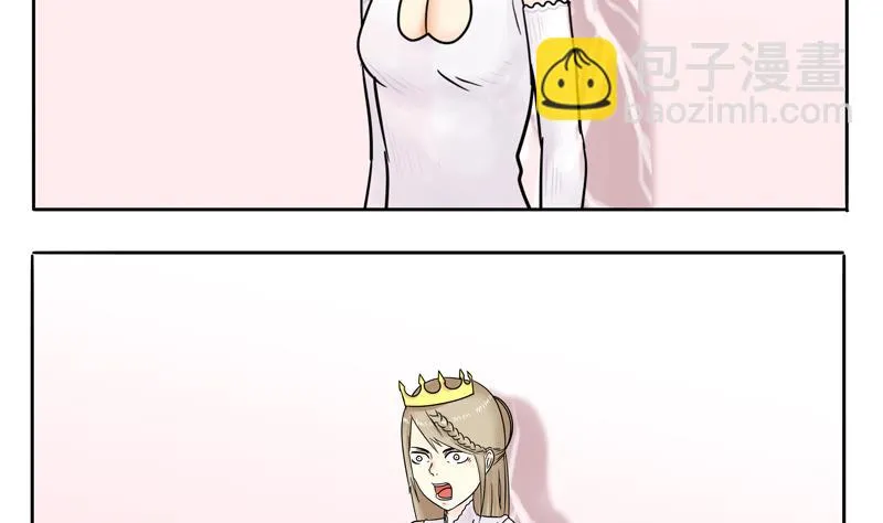 第09话 我的国王不可能这么肌肉 第19页