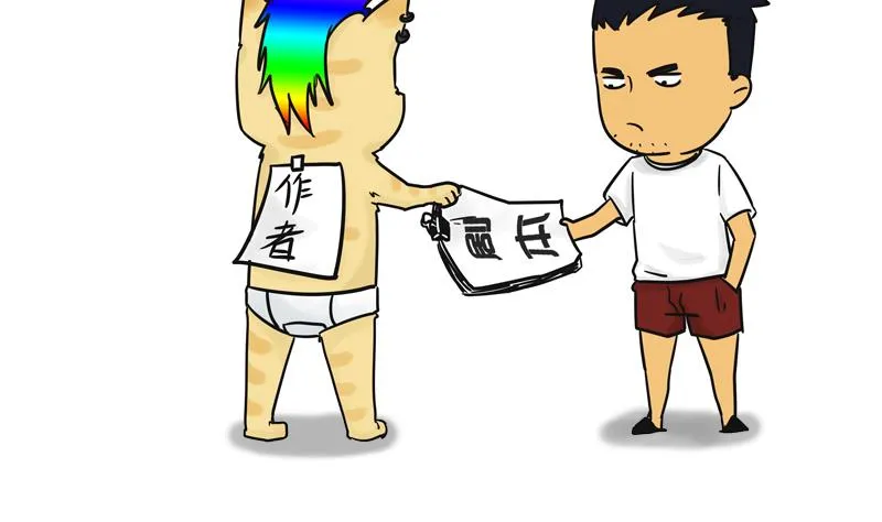 第09话 我的国王不可能这么肌肉 第32页