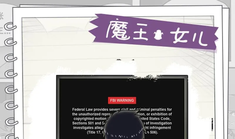 第13话 要优雅,不要 第1页